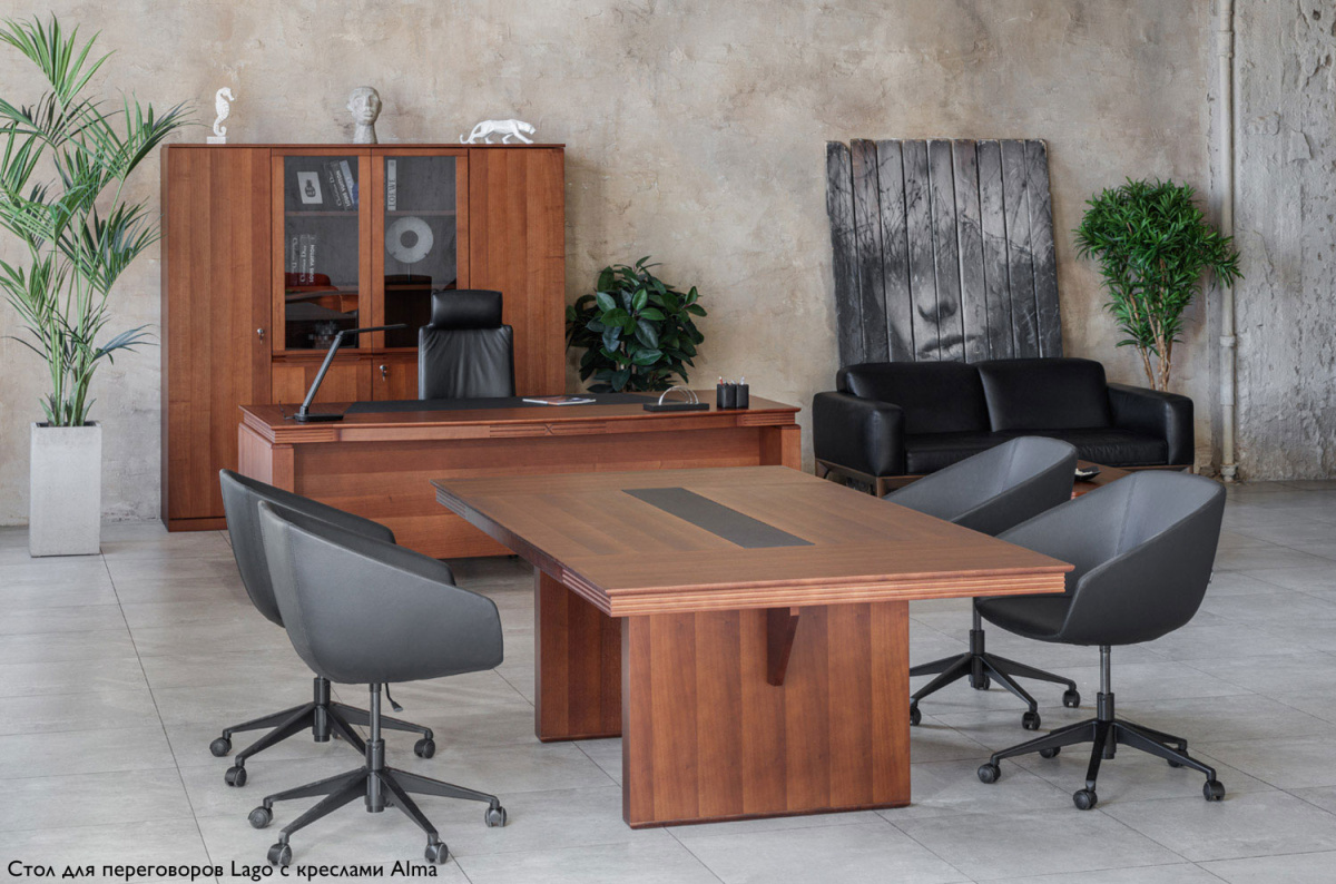 Мебель для переговоров Lago