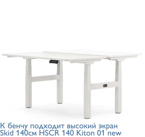 SKID Бенч-система на 2 рабочих места 140х155 (Белый/Белый металл)