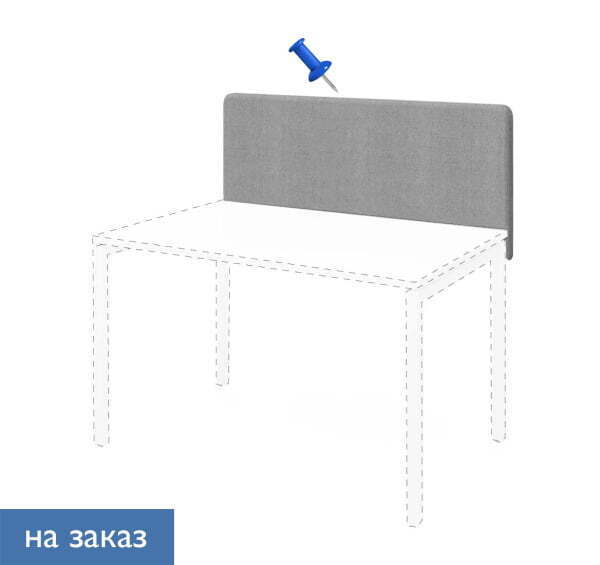 TOUR ЭКРАН ВЫС ТКАНЬ 120СМ PIN СЕРЫЙ (Серый)