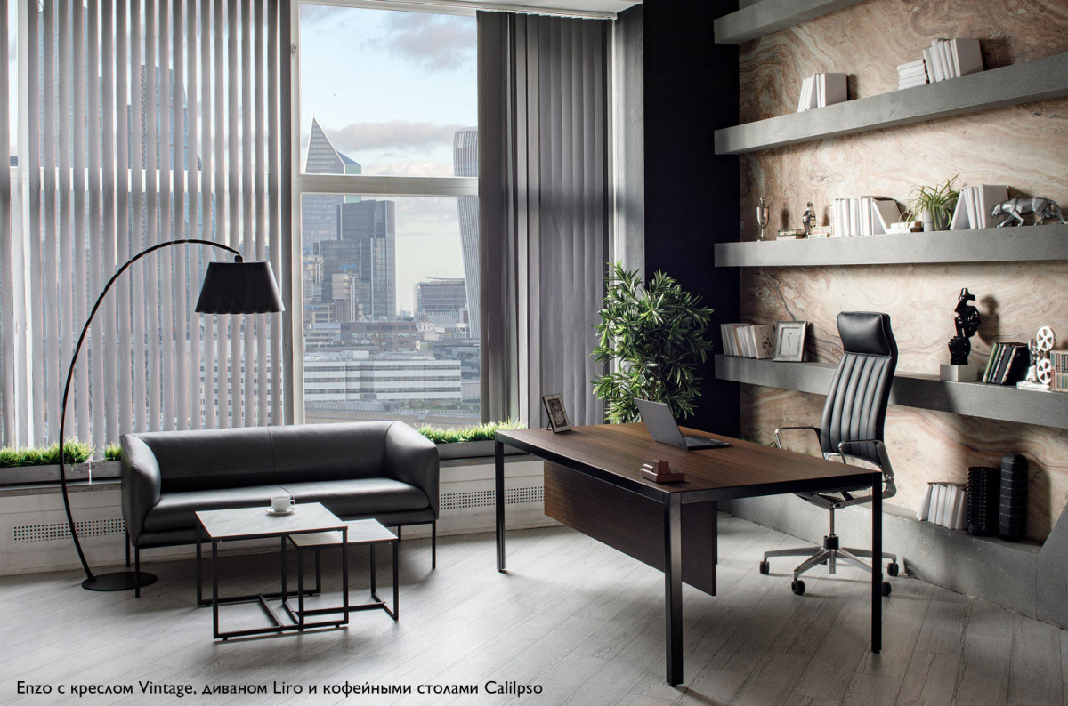 Кабинет руководителя Enzo