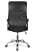 Офисное кресло College CLG-418 MXH Black (Черный)