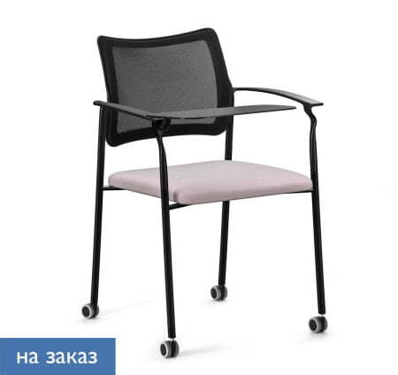 PINKO Mesh_black Кресло на колёсах со столиком и подлокотниками (Черный/Светлый/Черный)