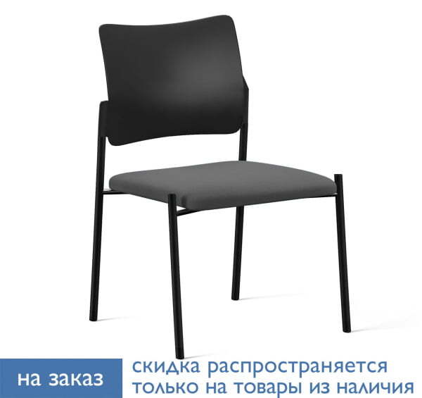 PINKO_black Кресло на 4-х опорах без подлокотников (Черный/Темно-серый/Черный)