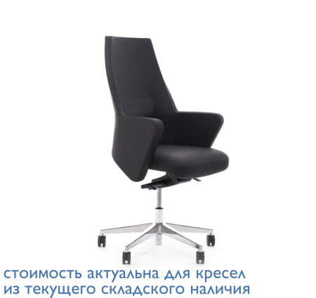 GRACE/B Кресло руководителя (Черный)