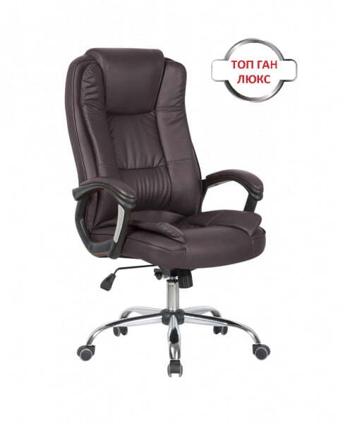 Офисное кресло College CLG-616 LXH Коричневый (Коричневый)