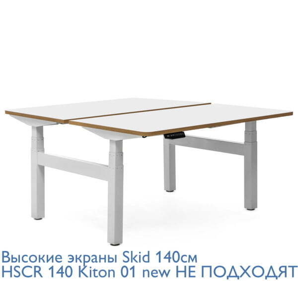 SKID Бенч-система на 2 рабочих места (Белый Калифорнийский дуб/Серый металл)