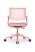Офисное кресло Dream B2202 Розовый (Розовый)
