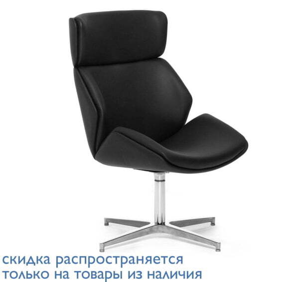 CHARM High lounge кресло полированный алюминий (Черный)