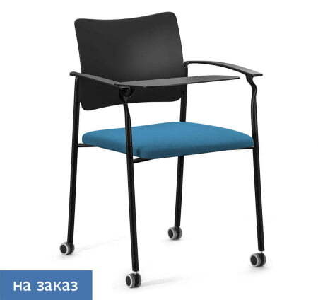 PINKO_black Кресло со столиком на колёсах с подлокотниками (Черный/Голубой/Черный)