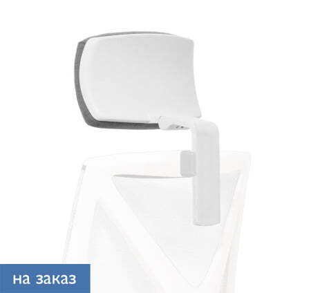 DION Mesh BL подголовник (Белый)