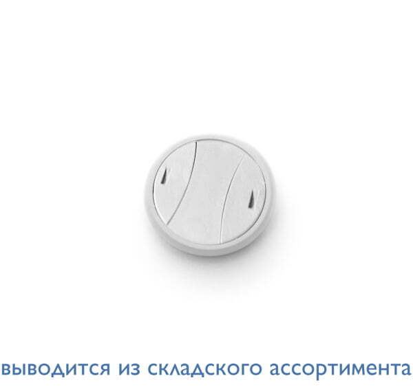 Пластиковая заглушка D80 (БЕЛЫЙ)