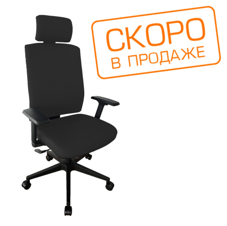 Офисное кресло Boston KB023H Черный (Черный)